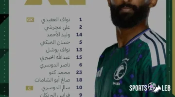 ترقبوا الآن.. تشكيلة منتخب السعودية أمام فلسطين بـ ربع نهائي كأس العرب 2025